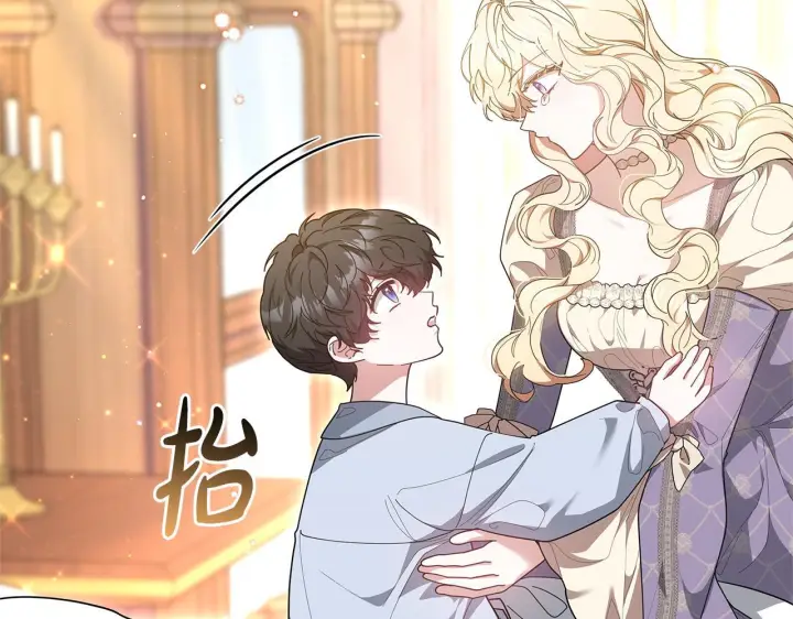 漫画《继母活命很简单》第85话 亲爱的儿子第80张图