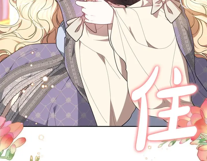漫画《继母活命很简单》第85话 亲爱的儿子第91张图