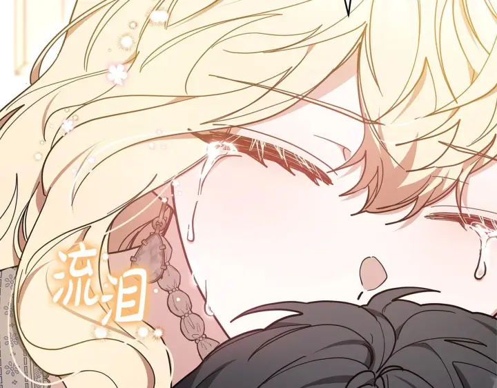 漫画《继母活命很简单》第85话 亲爱的儿子第98张图