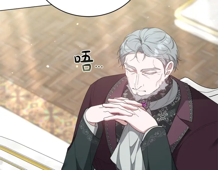 漫画《继母活命很简单》第86话 新一任皇帝第102张图