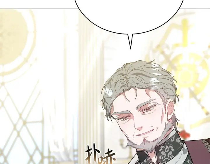 漫画《继母活命很简单》第86话 新一任皇帝第106张图