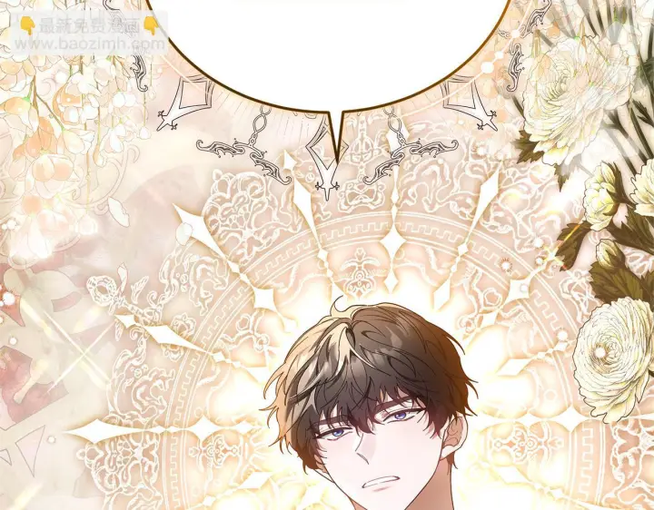 漫画《继母活命很简单》第86话 新一任皇帝第124张图