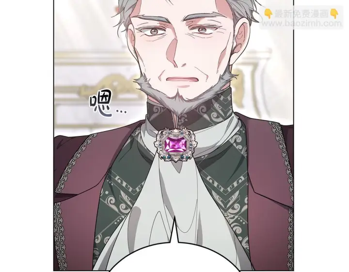 漫画《继母活命很简单》第86话 新一任皇帝第151张图
