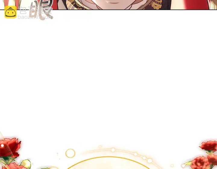 漫画《继母活命很简单》第86话 新一任皇帝第184张图