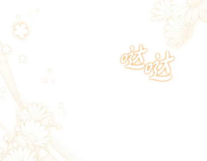 漫画《继母活命很简单》第86话 新一任皇帝第196张图
