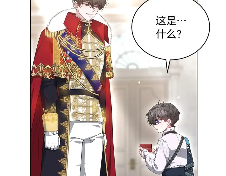 漫画《继母活命很简单》第86话 新一任皇帝第201张图