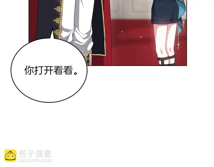漫画《继母活命很简单》第86话 新一任皇帝第202张图