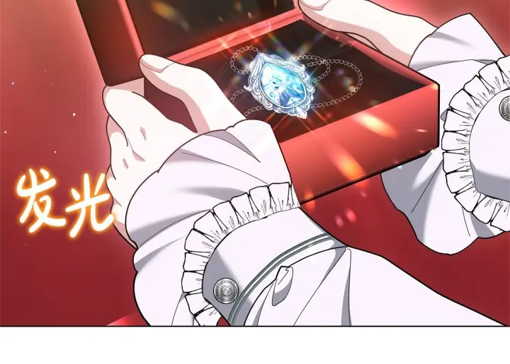 漫画《继母活命很简单》第86话 新一任皇帝第205张图