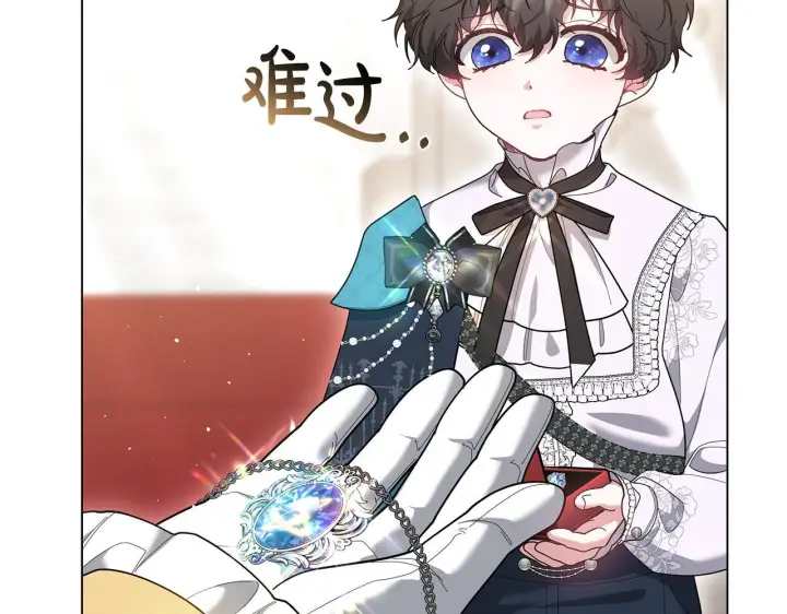 漫画《继母活命很简单》第86话 新一任皇帝第210张图