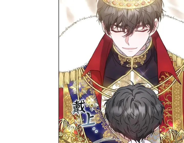 漫画《继母活命很简单》第86话 新一任皇帝第215张图