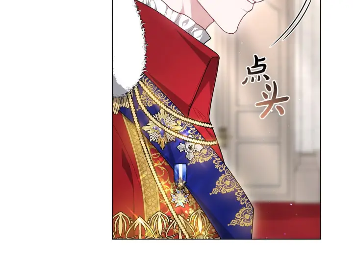 漫画《继母活命很简单》第86话 新一任皇帝第227张图