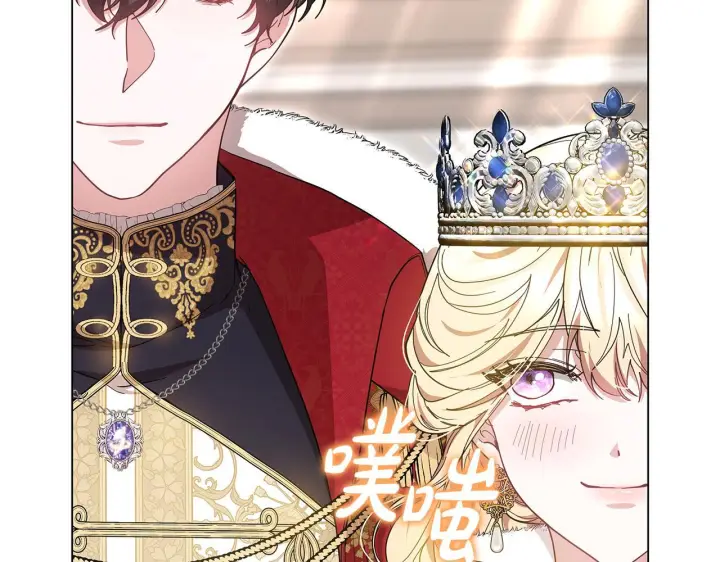 漫画《继母活命很简单》第86话 新一任皇帝第262张图