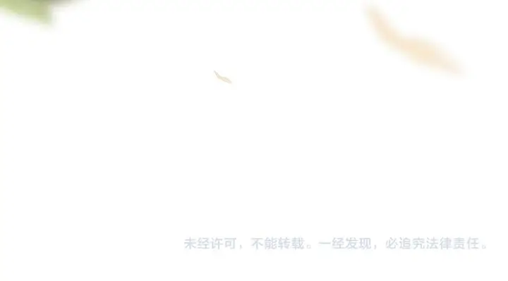 漫画《继母活命很简单》第86话 新一任皇帝第268张图