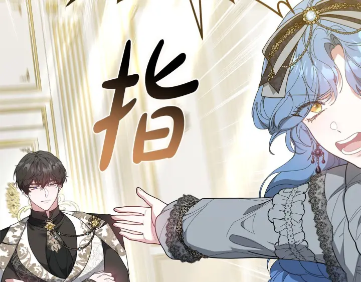 漫画《继母活命很简单》第86话 新一任皇帝第69张图