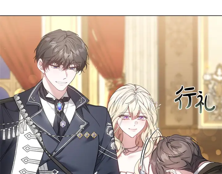 漫画《继母活命很简单》第87话 本来就好看第111张图