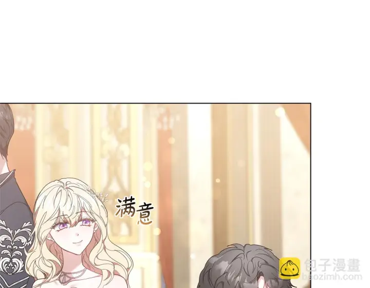 漫画《继母活命很简单》第87话 本来就好看第113张图