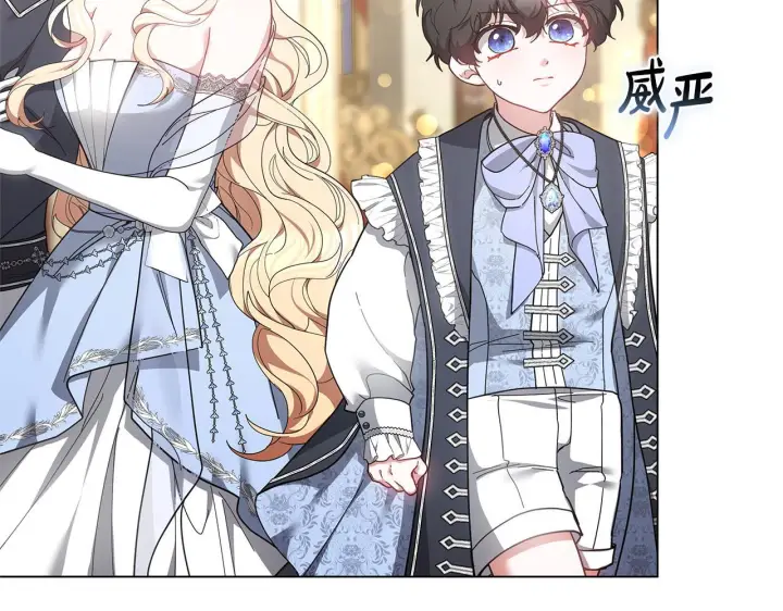 漫画《继母活命很简单》第87话 本来就好看第114张图