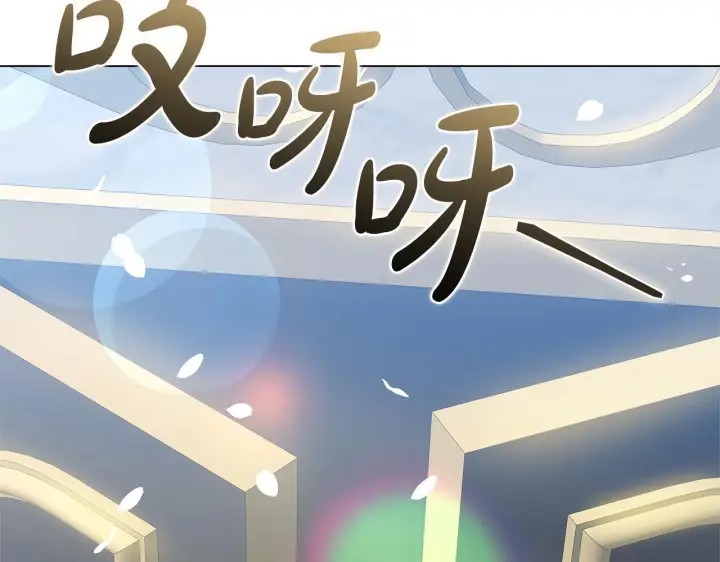 漫画《继母活命很简单》第87话 本来就好看第12张图