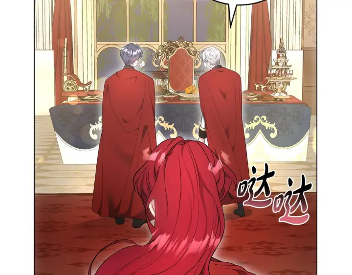 漫画《继母活命很简单》第87话 本来就好看第131张图