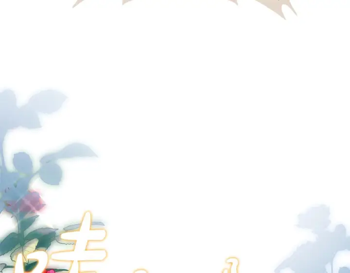漫画《继母活命很简单》第87话 本来就好看第14张图