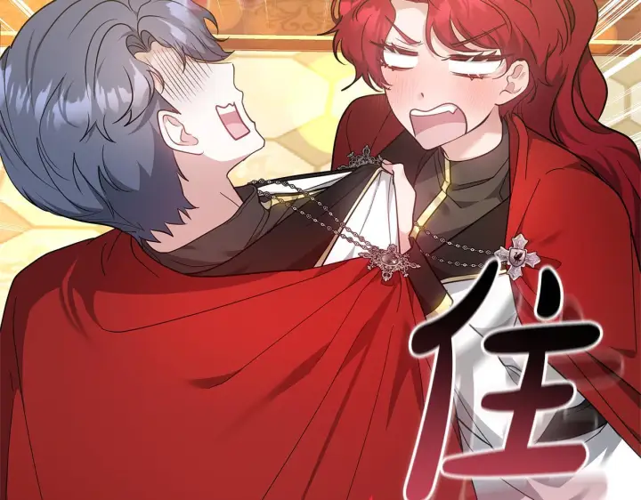 漫画《继母活命很简单》第87话 本来就好看第153张图