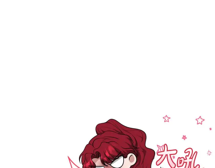 漫画《继母活命很简单》第87话 本来就好看第155张图