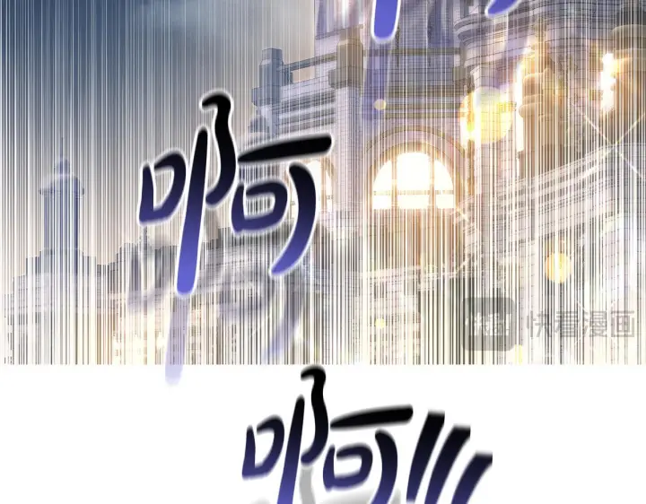 漫画《继母活命很简单》第87话 本来就好看第158张图