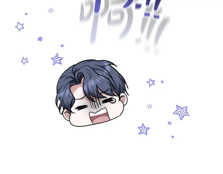 漫画《继母活命很简单》第87话 本来就好看第159张图