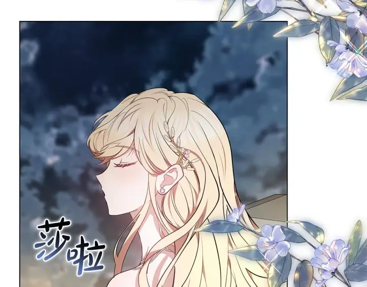 漫画《继母活命很简单》第87话 本来就好看第170张图