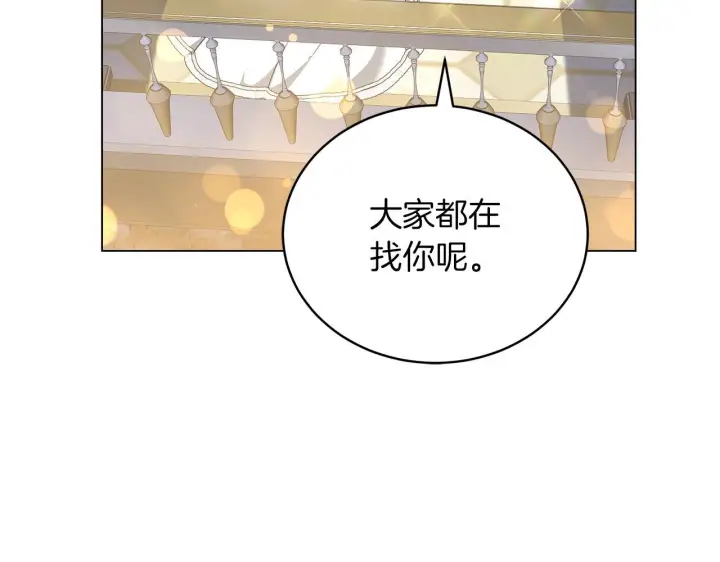 漫画《继母活命很简单》第87话 本来就好看第179张图