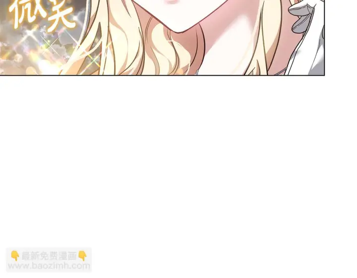漫画《继母活命很简单》第87话 本来就好看第182张图