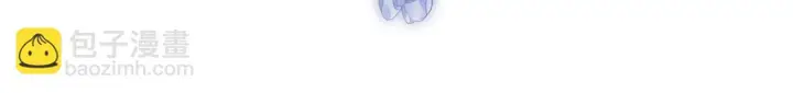 漫画《继母活命很简单》第87话 本来就好看第195张图