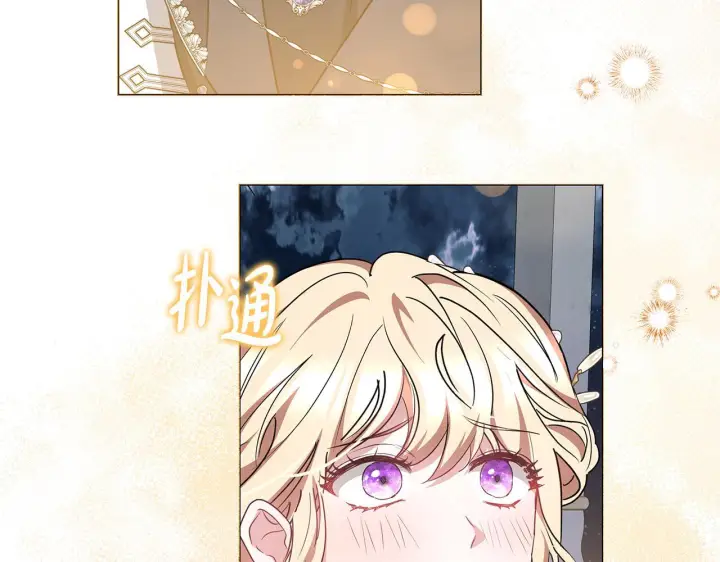 漫画《继母活命很简单》第87话 本来就好看第201张图