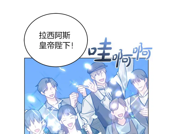 漫画《继母活命很简单》第87话 本来就好看第21张图