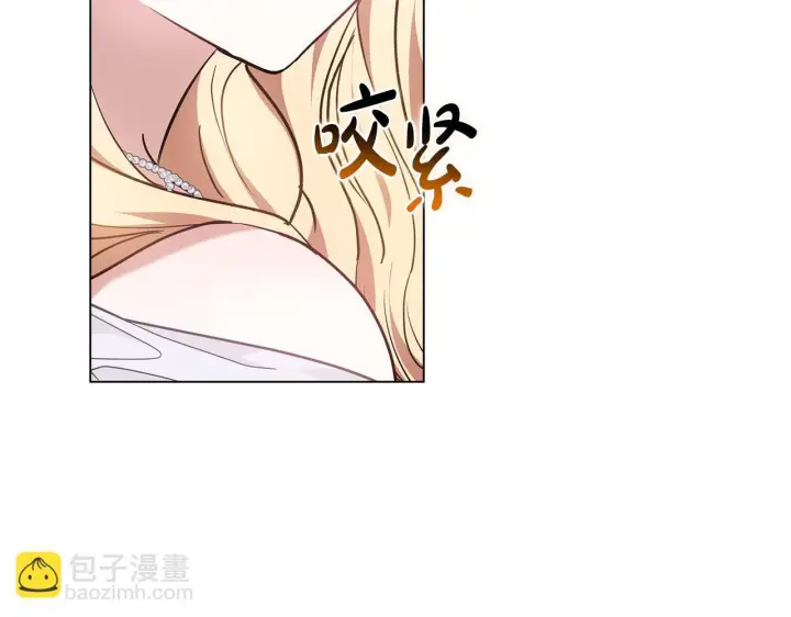 漫画《继母活命很简单》第87话 本来就好看第214张图