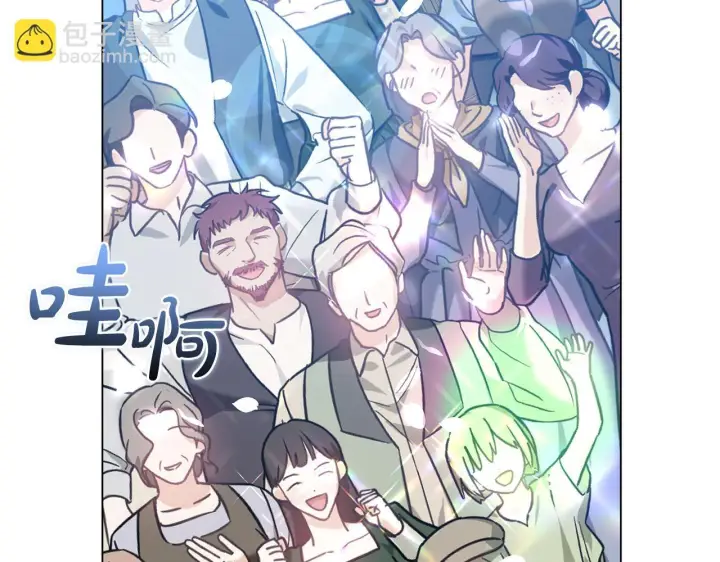 漫画《继母活命很简单》第87话 本来就好看第22张图