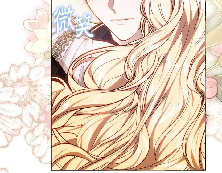 漫画《继母活命很简单》第87话 本来就好看第232张图