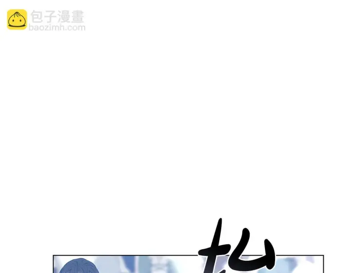 漫画《继母活命很简单》第87话 本来就好看第24张图