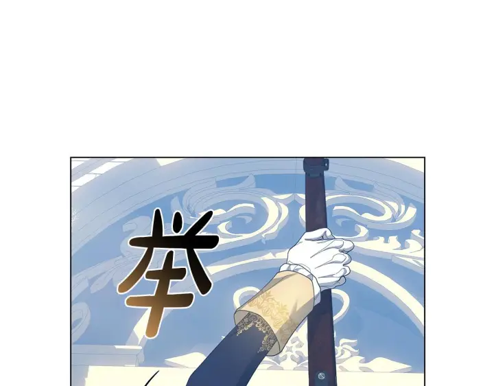 漫画《继母活命很简单》第87话 本来就好看第43张图