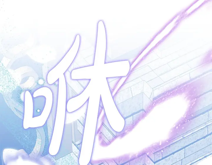 漫画《继母活命很简单》第87话 本来就好看第53张图