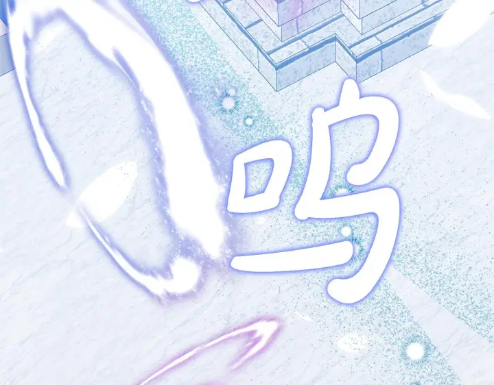 漫画《继母活命很简单》第87话 本来就好看第54张图