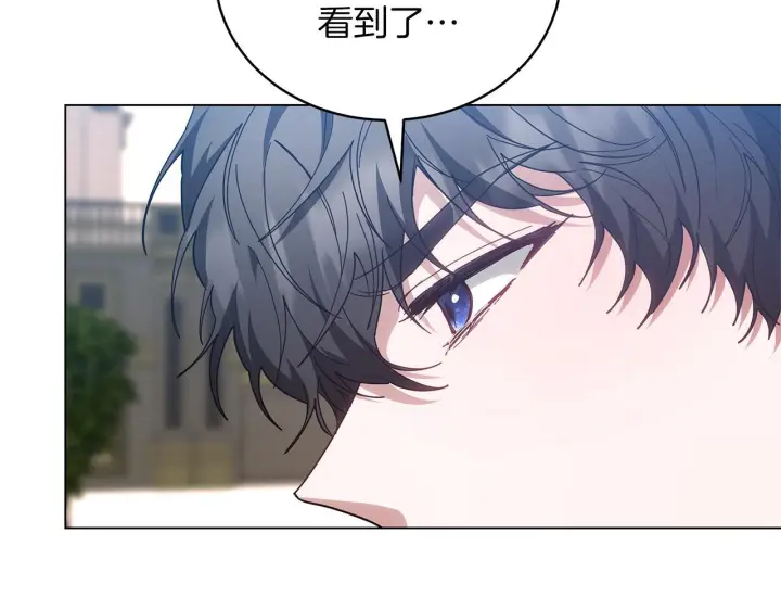 漫画《继母活命很简单》第87话 本来就好看第70张图