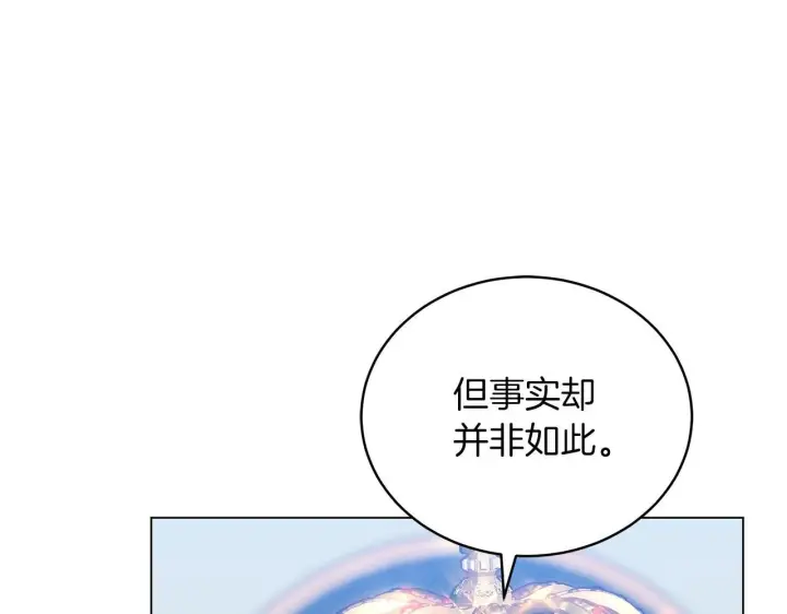 漫画《继母活命很简单》第87话 本来就好看第81张图
