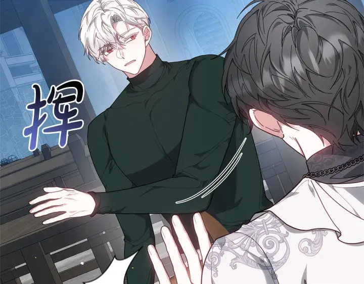 漫画《继母活命很简单》第88话 一起吃甜点第105张图