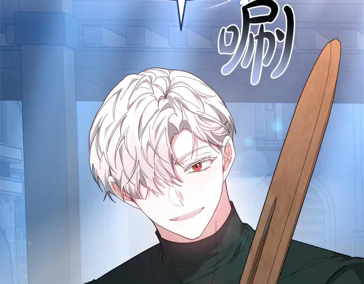 漫画《继母活命很简单》第88话 一起吃甜点第108张图