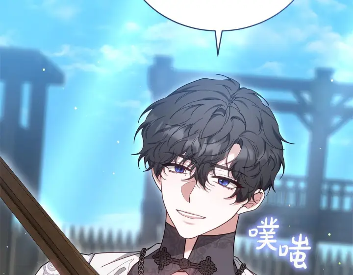 漫画《继母活命很简单》第88话 一起吃甜点第113张图