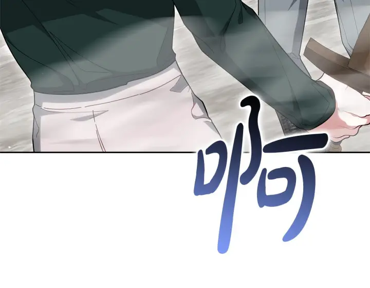 漫画《继母活命很简单》第88话 一起吃甜点第118张图