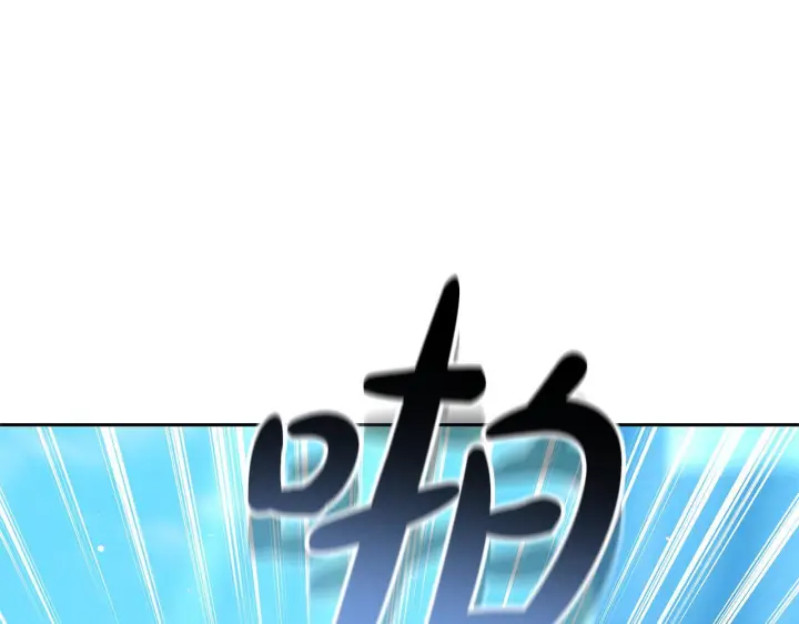 漫画《继母活命很简单》第88话 一起吃甜点第125张图
