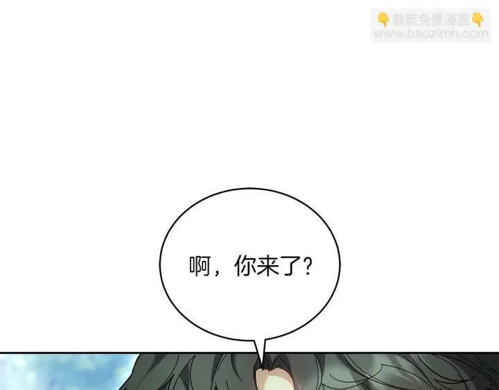 漫画《继母活命很简单》第88话 一起吃甜点第13张图