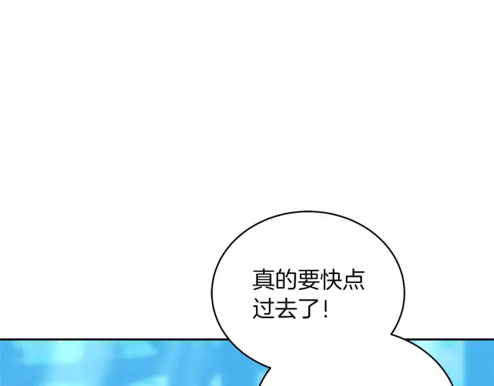 漫画《继母活命很简单》第88话 一起吃甜点第135张图